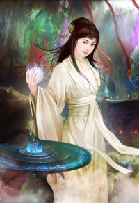流年錄