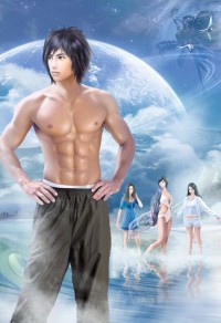 禁欲系神豪