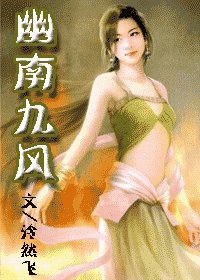 幻楚